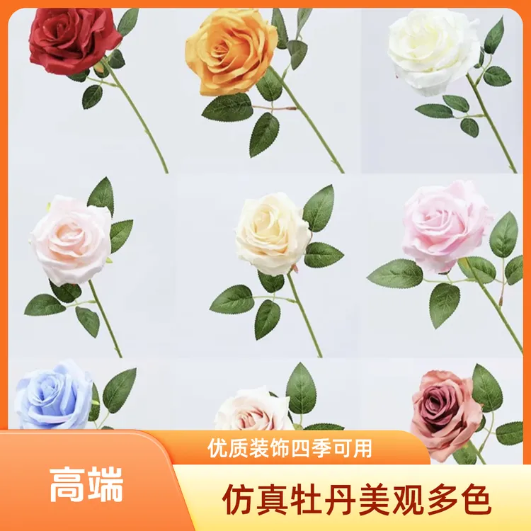 【拍3送1】仿真花牡丹花绢花装饰花假花客厅婚房婚庆富贵牡丹多颜色