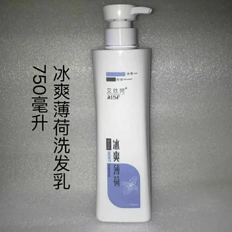 艾丝梵薄荷冰爽洗发水