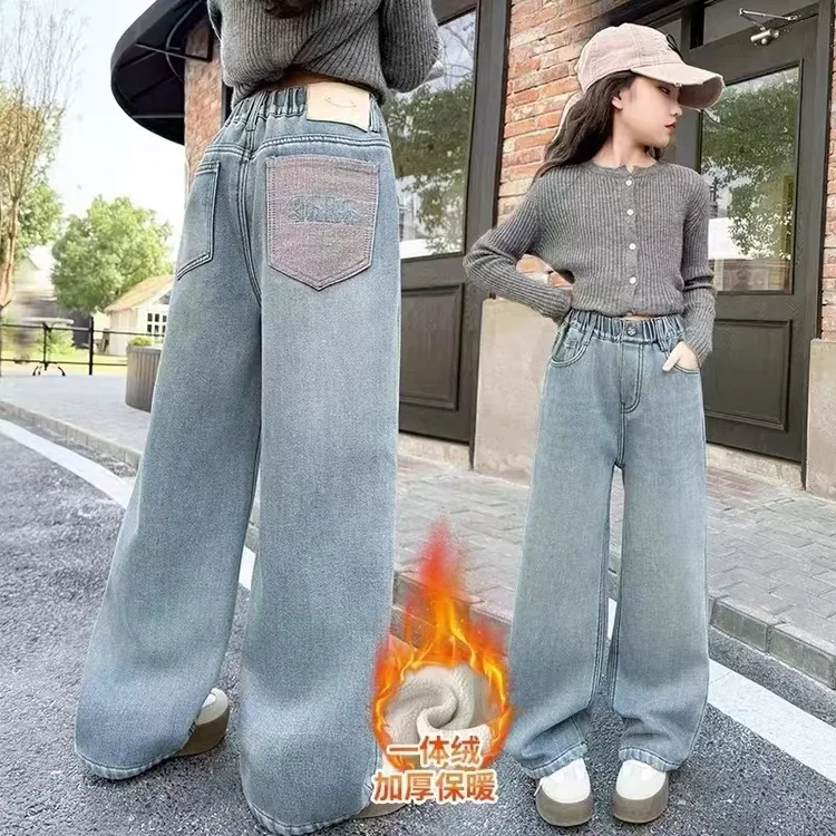 女童加绒裤子一体绒百搭新款冬装女孩冬季加厚窄版直筒儿童牛仔裤