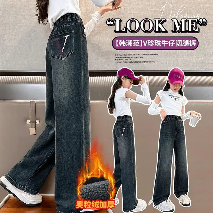 女童牛仔裤加绒加厚秋冬装洋气直筒儿童中大童宽松阔腿裤冬季裤子