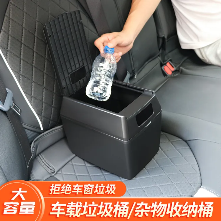 日本YAC 车载垃圾桶置物盒汽车内收纳桶创意储物箱雨伞杂物桶用品