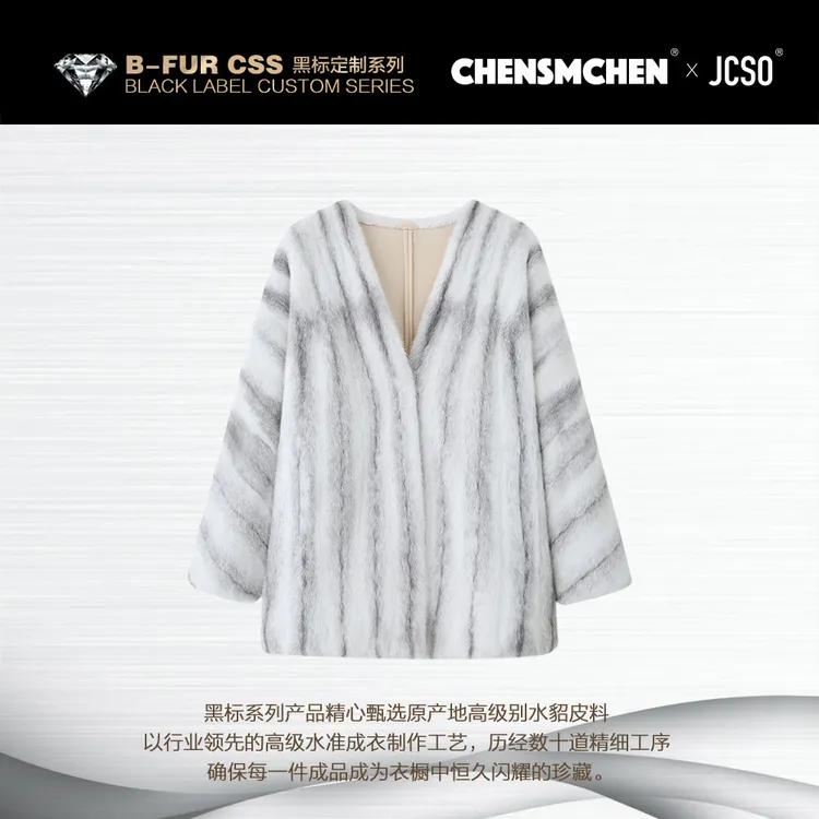 【CHENSMCHEN×JCSO】蓝宝石十字V领短款进口水貂外套CdSP11922NL