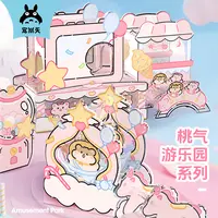 宠尚天仓鼠亚克力躲避屋桃气游乐园系列玩具水樽金丝熊造景用品