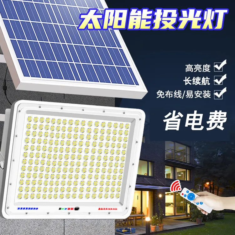 太阳能灯室外灯防水庭院灯院子照明灯农村庭院灯LED户外庭院灯