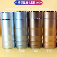 德丰贵 足银银制品 60克银水杯银器竹节保温杯足银9999送礼