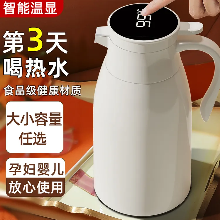 保温水壶大容量保温壶家用热水瓶玻璃内胆热水壶保温瓶特大暖水壶