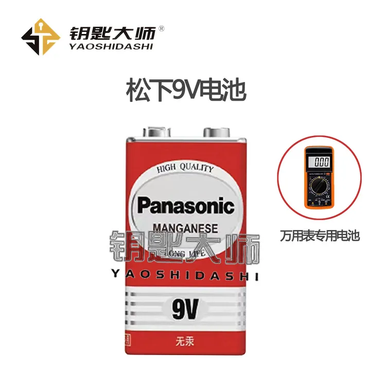 松下9V电池(适用于万用表电池)