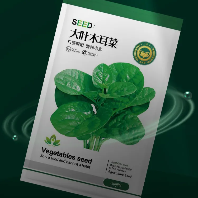 京农研叶菜类京农研木耳菜10克易种蔬菜种籽
