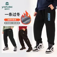 【北方一条过冬】奕时代胖男童羊羔绒加绒运动裤子中大童加肥加大冬