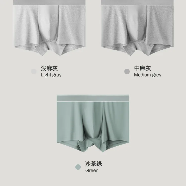 5A抑菌桑棉质男士内裤JK677