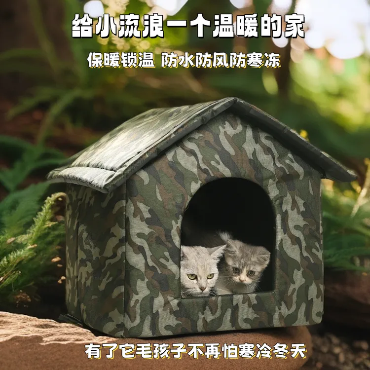 户外防雨封闭式猫窝冬天流浪猫窝保暖猫屋冬季保暖窝耐抓咬可折叠