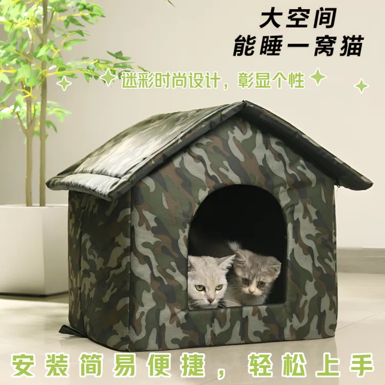 户外流浪猫窝室外猫窝全封闭式猫屋防雨冬季保暖狗窝狗屋四季通用