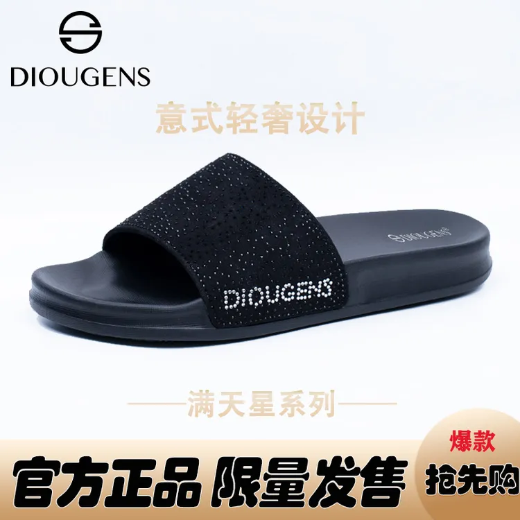DIOUGENS/迪欧摩尼夏季新款百搭时尚男士轻奢软底舒适外穿一字拖