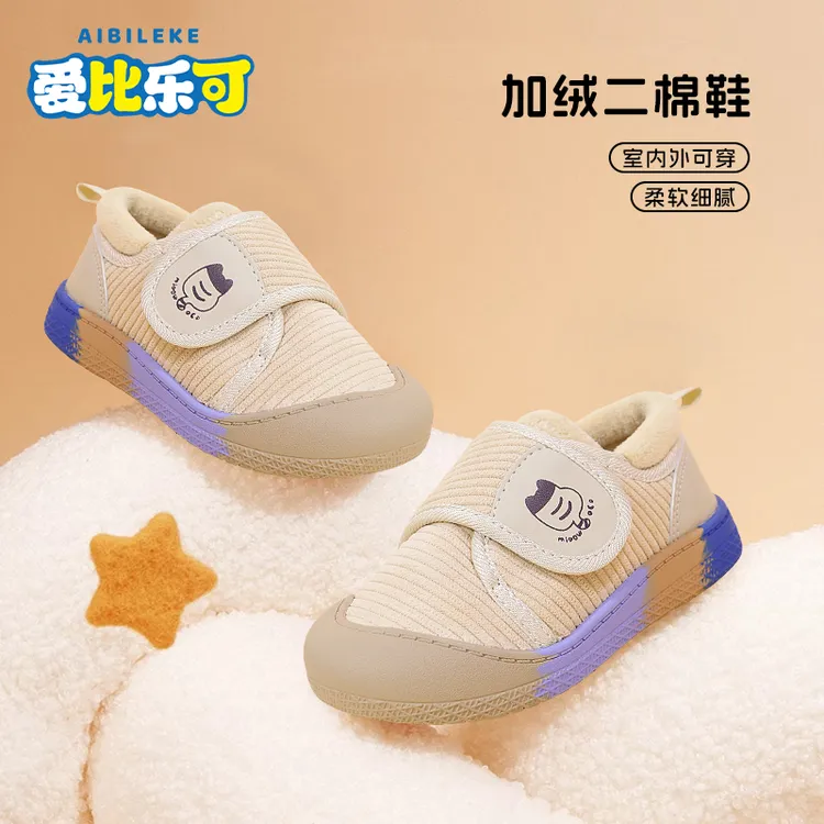 秋冬棉鞋软底学步鞋机能鞋儿童室内鞋二棉加绒保暖宝宝学步鞋