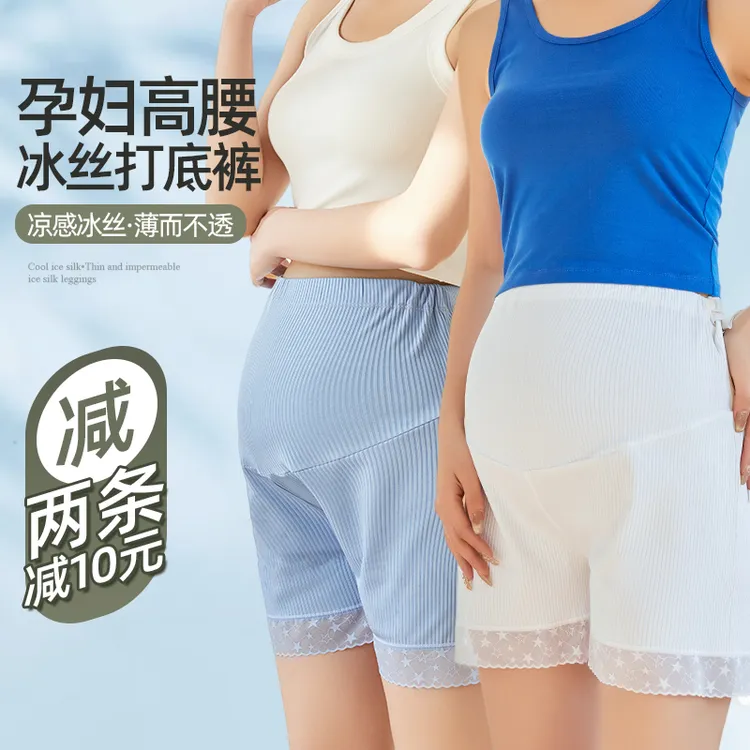 夏季大码高腰冰丝孕妇蕾丝安全裤百搭孕期防走光薄款三分宽松打底