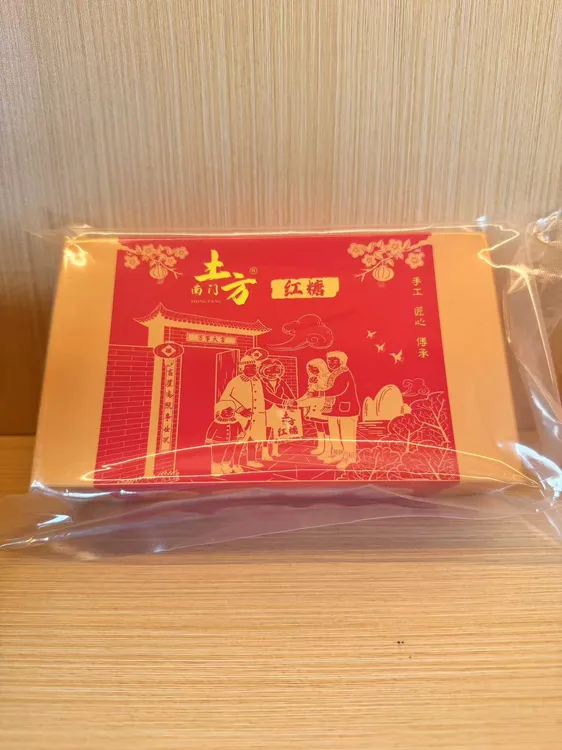 重庆开州正宗南门红糖古法手工制作纯甘蔗糖