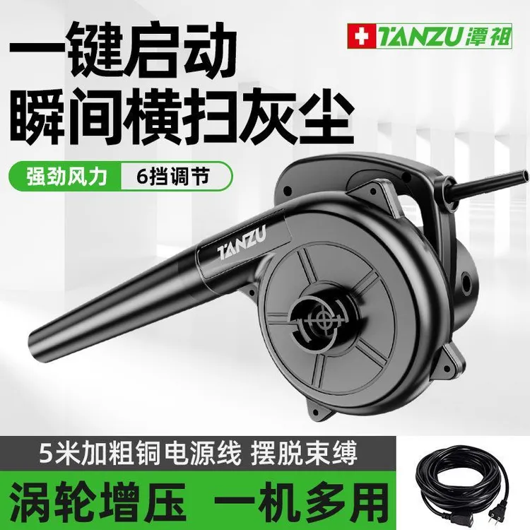 【现货+运费险】除尘工地暴力工业用强力吹风机吹尘大功率吹风机雪