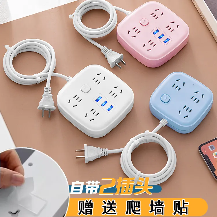 寒战两脚插座插头排插usb接线板线板二相双头插排两项带线插板