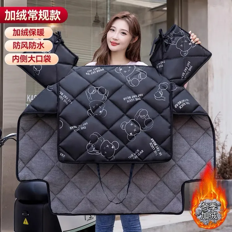 电动车挡风被冬季加绒加厚电瓶摩托车防风罩新款四季通用防水防雨