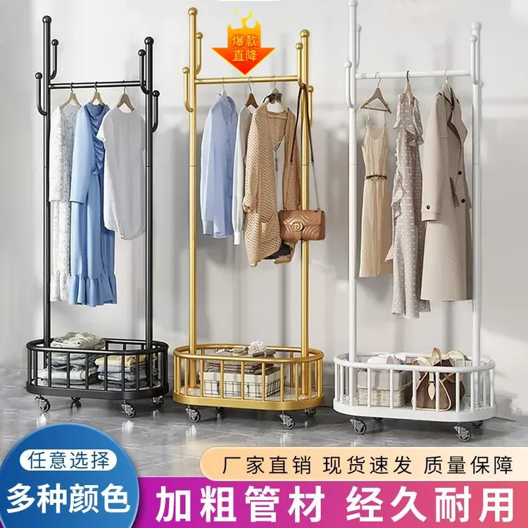 衣架落地立式挂衣架可移动带轮卧室客厅网红轻奢晾衣架家用衣帽架