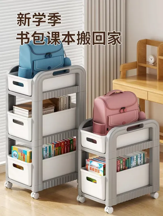 可移动书架置物架儿童玩具收纳架家用带轮落地简易书柜边柜书架子