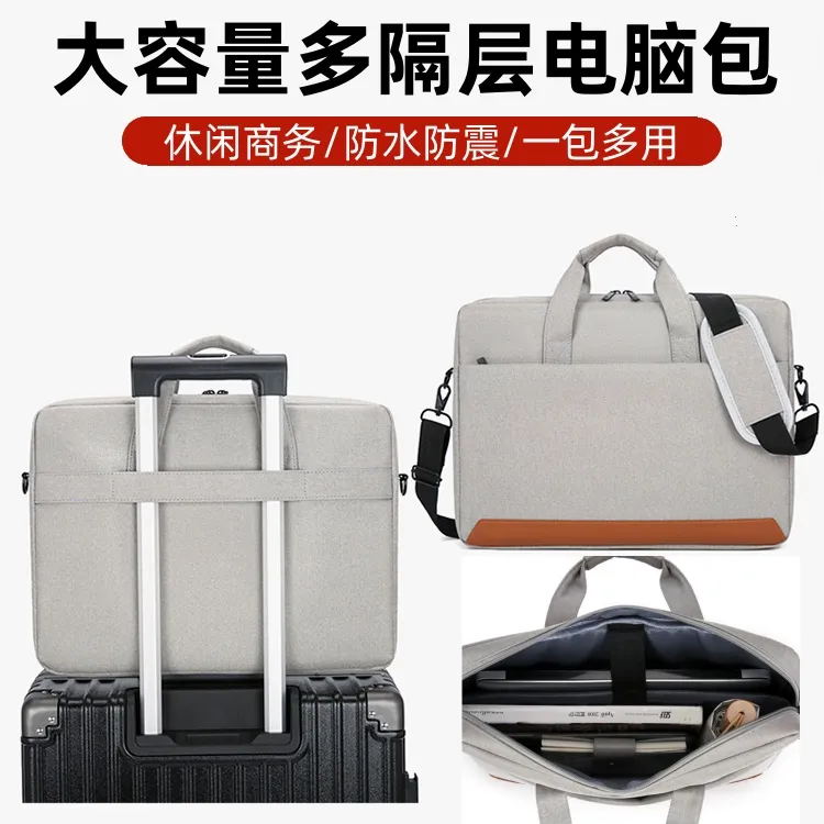 电脑包16英寸拯救者15.6寸商务防水14寸加厚防震手提笔记本电脑包