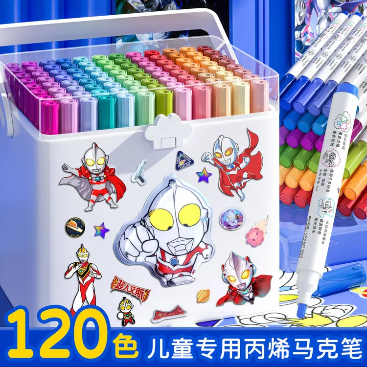 丙烯马克笔小学生幼儿园美术专用水彩笔画笔儿童无毒不透色可叠色