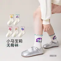 小马宝利正版授权儿童袜子秋冬季女童花边长袜无骨宝宝女孩中筒袜