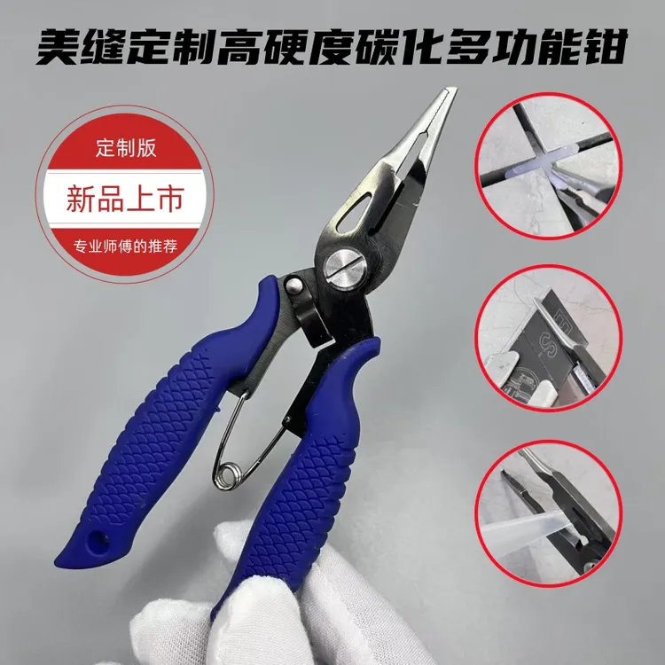 美缝定制多功能十字钳美缝剂施工工具清缝神器耐用