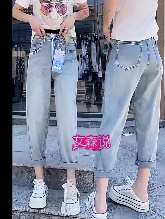 女森说新款弹力莱赛尔天丝哈伦牛仔裤2025夏季薄款大码显瘦冰丝裤