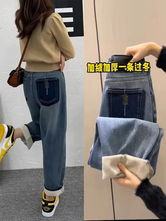 秋季牛仔裤女大码胖mm梨形身材高腰哈伦裤遮胯显瘦老爹裤