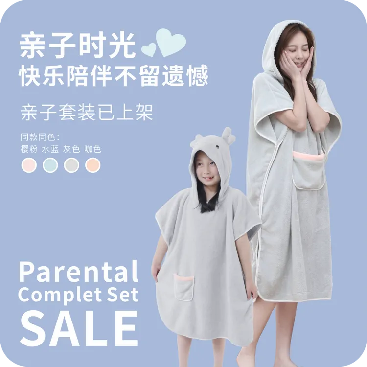 乐菲思成人浴袍宽松大号长款浴衣可穿式浴袍洗澡吸水速干连帽加厚