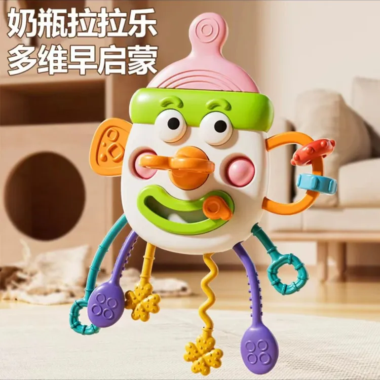 奶瓶拉拉乐婴儿玩具宝宝0一1岁益智早教6个月以上手指精细抽抽乐