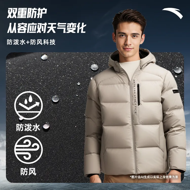 安踏氢羽绒男短款羽绒服冬季保暖防泼水休闲流光风通勤外套