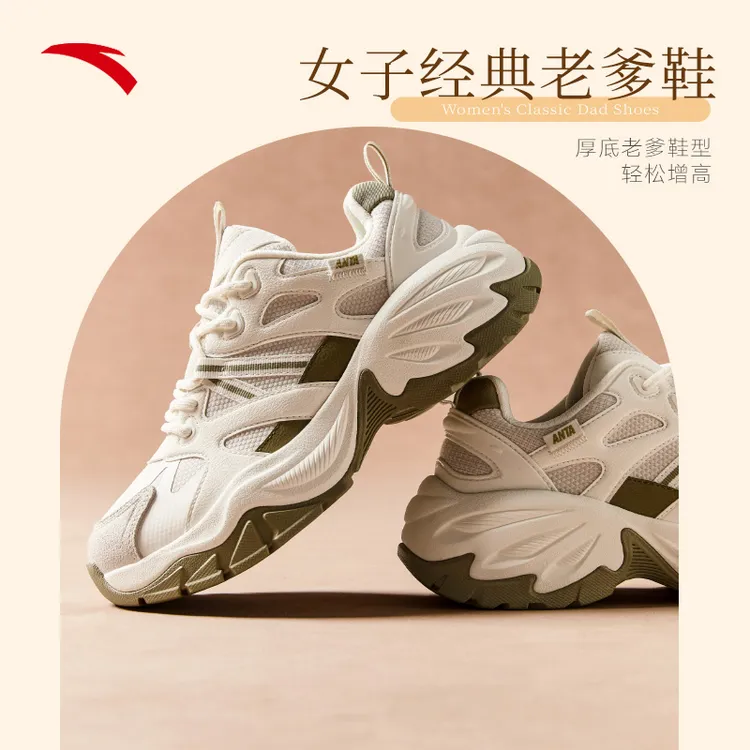 安踏厚底老爹鞋女士跑步增高冬季新款潮流休闲运动鞋休闲老爹鞋