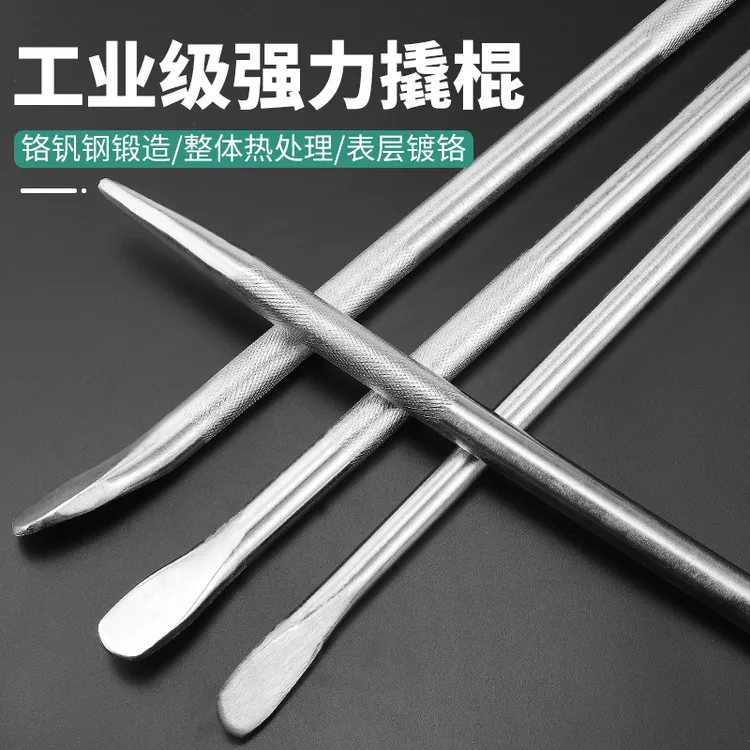 货车撬棍紧绳器加力杆工具多功能撬杠高硬度特种钢圆形扁头撬棒