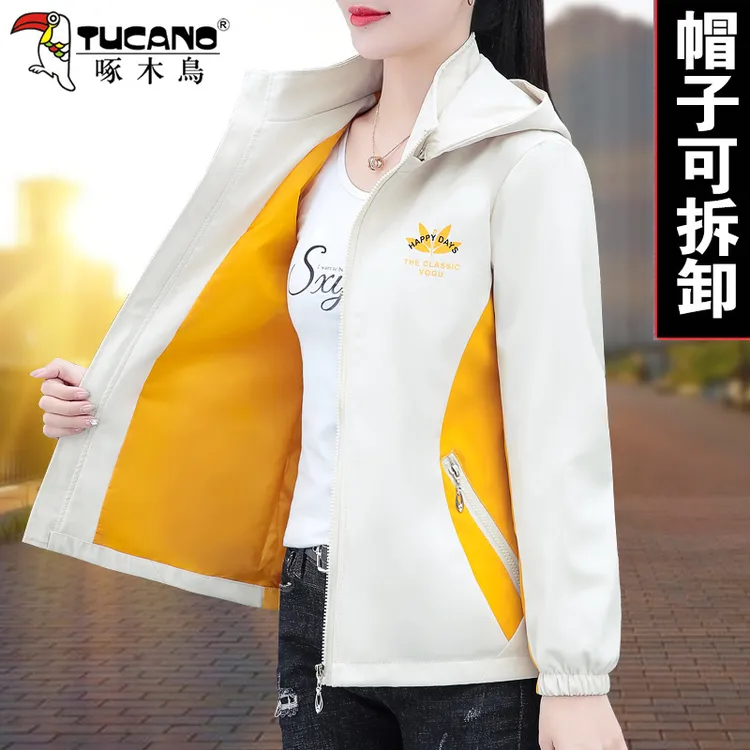 【官方品牌】啄木鳥2026新款时尚可拆帽外套女春秋百搭显瘦防风上衣