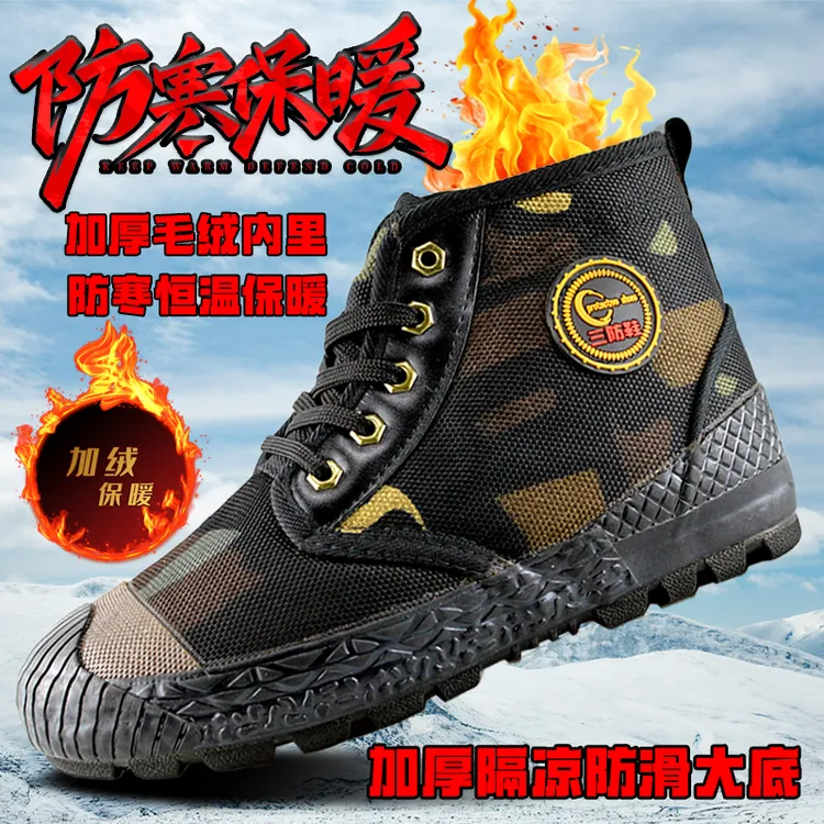 保暖三防棉鞋防滑耐磨加绒加厚劳保解放鞋户外农田工地登山徒步鞋