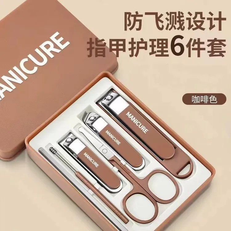 古朵猫6件套收纳盒指甲刀套装家用大号防飞溅斜口指甲钳修甲