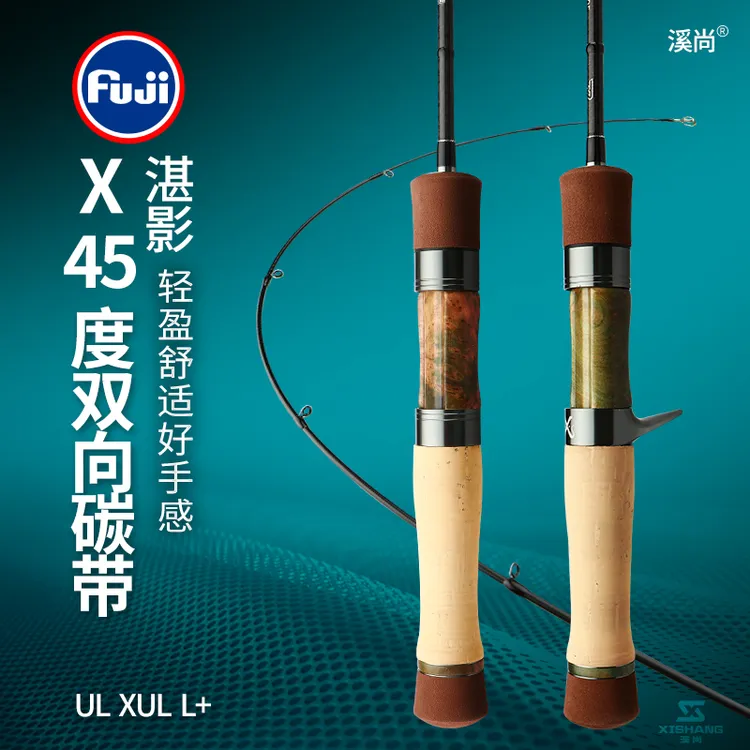 溪尚湛影微物富士A环O环钓竿路亚碳素淡水直柄枪柄白条马口翘嘴