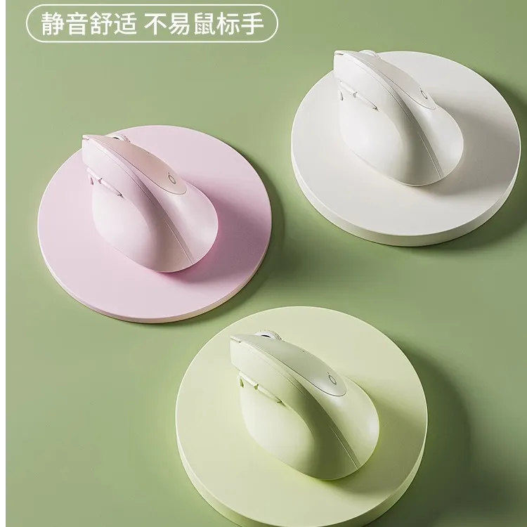 前行者Q7墩墩鼠无线蓝牙垂直鼠标静音双模小手专用笔记本办公电脑