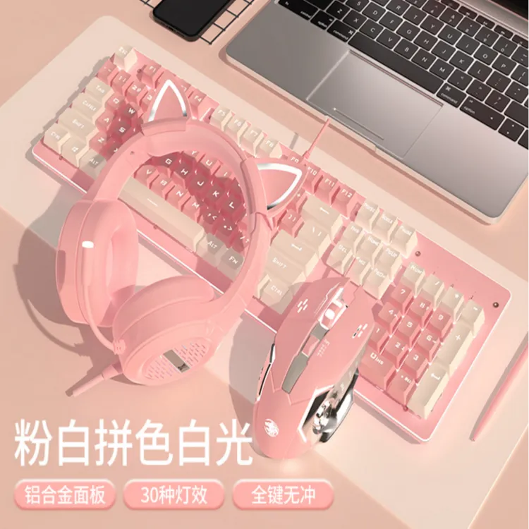 前行者912机械粉色高颜值办公游戏青轴有线电竞鼠标女生键盘