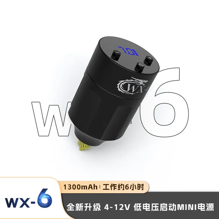 【杰哥直播推荐】魔术师纹身笔无线移动电源稳压器