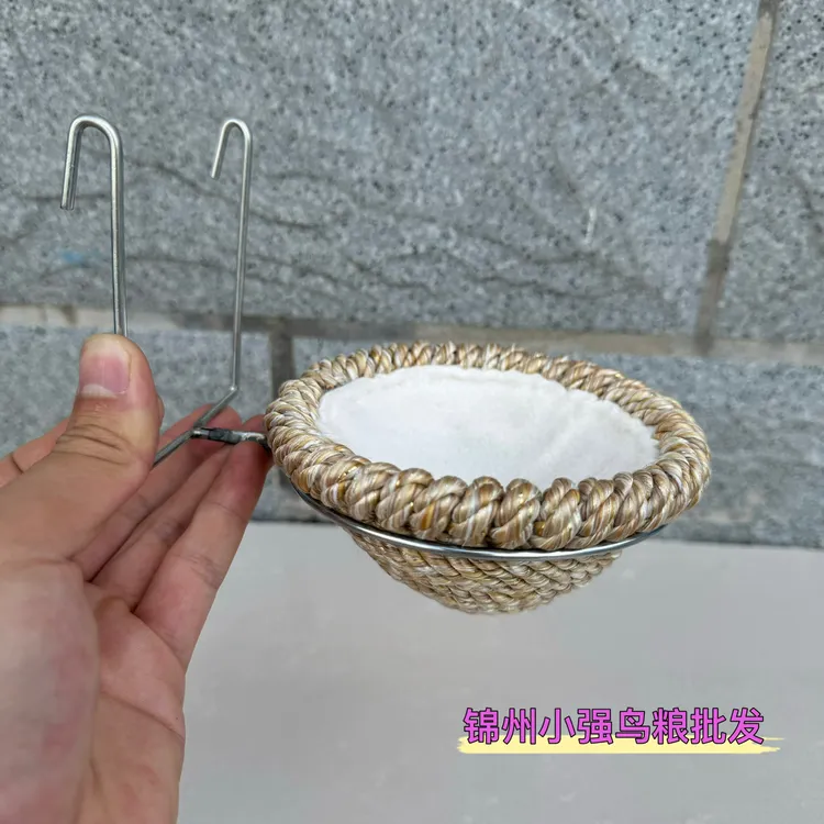 鸟窝棉绳窝繁殖鸟巢蜡嘴玉鸟芙蓉鸟金青金丝雀繁殖下蛋手工编织