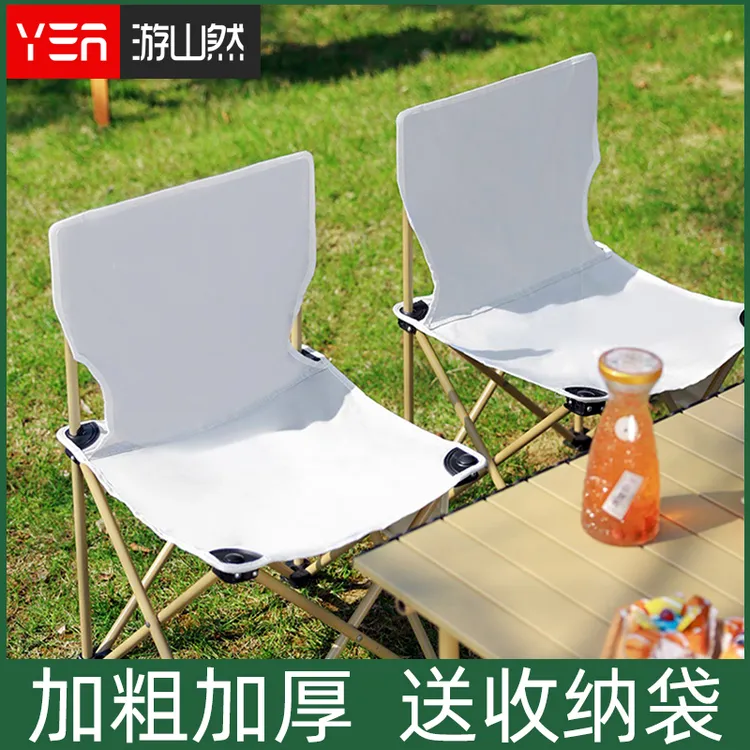 【游山然】户外折叠椅精致露营装备便携式舒适加厚靠背休闲椅写生椅