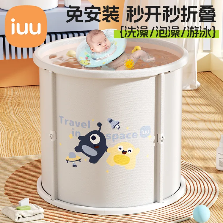 iuu免安装折叠泡澡桶家用沐浴盆儿童洗澡可折叠加大加厚小家用