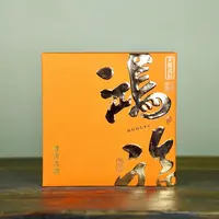 茶叶--景迈古韵普洱茶生茶 24年春茶 普洱茶茶叶礼盒 200g