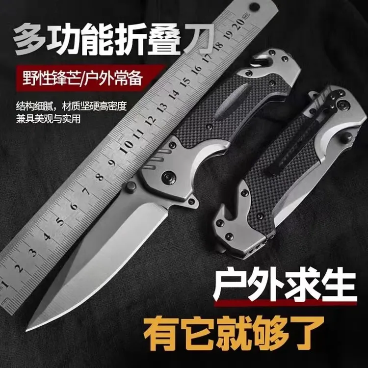 【锋利】户外多功能折叠瑞士军刀防身刀具随身便携式折刀求生刀野外