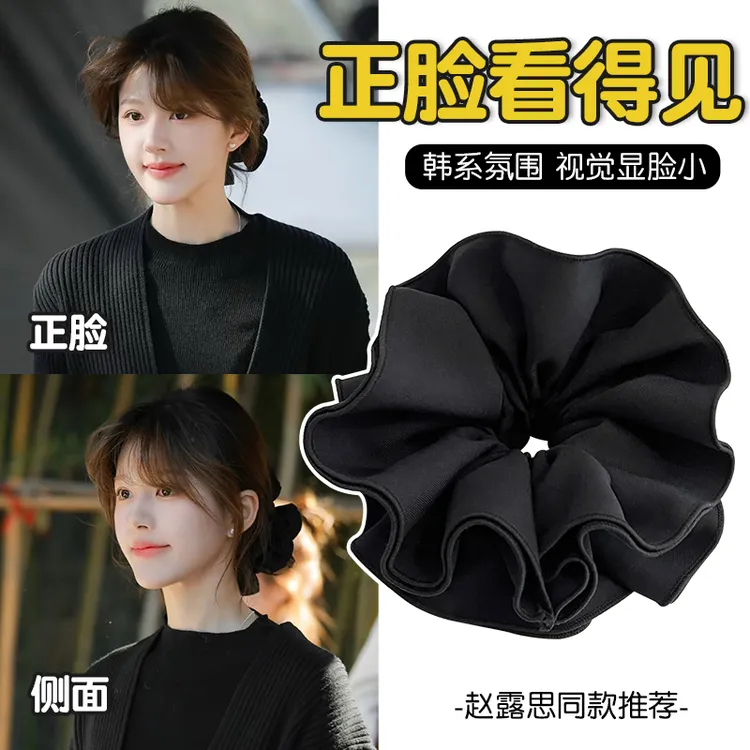 韩系丸子头黑色花边大肠发圈少女赵露思同款扎发皮筋头花纯色发绳