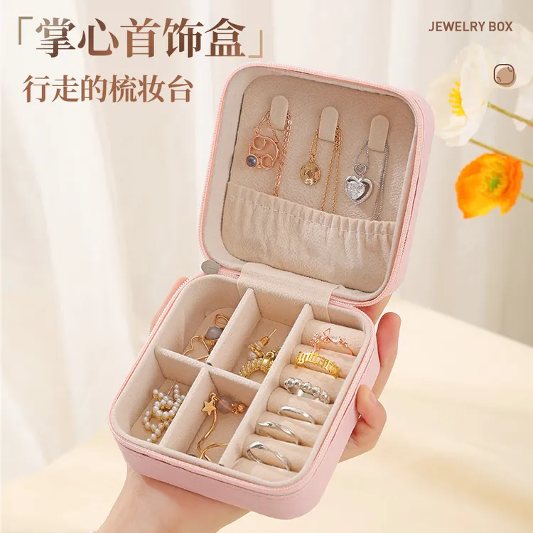 首饰盒/箱 首饰收纳盒便携式耳钉耳环手饰品项链戒指小型迷你盒子